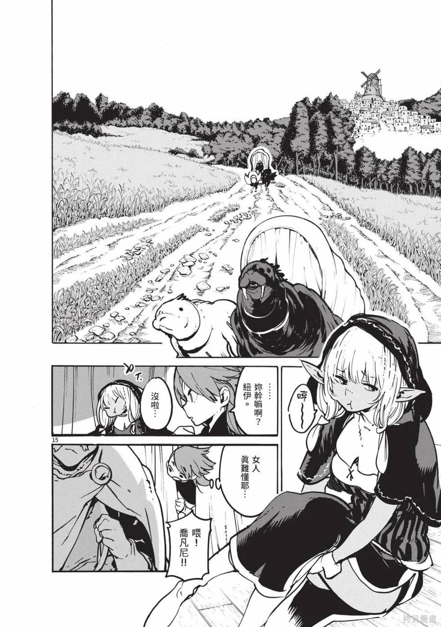 第19页