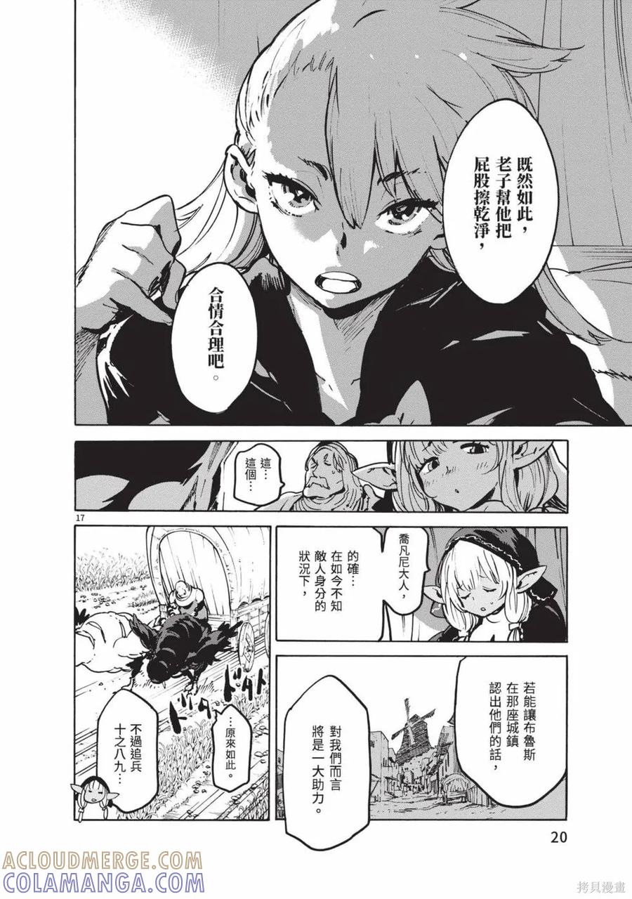 第21页
