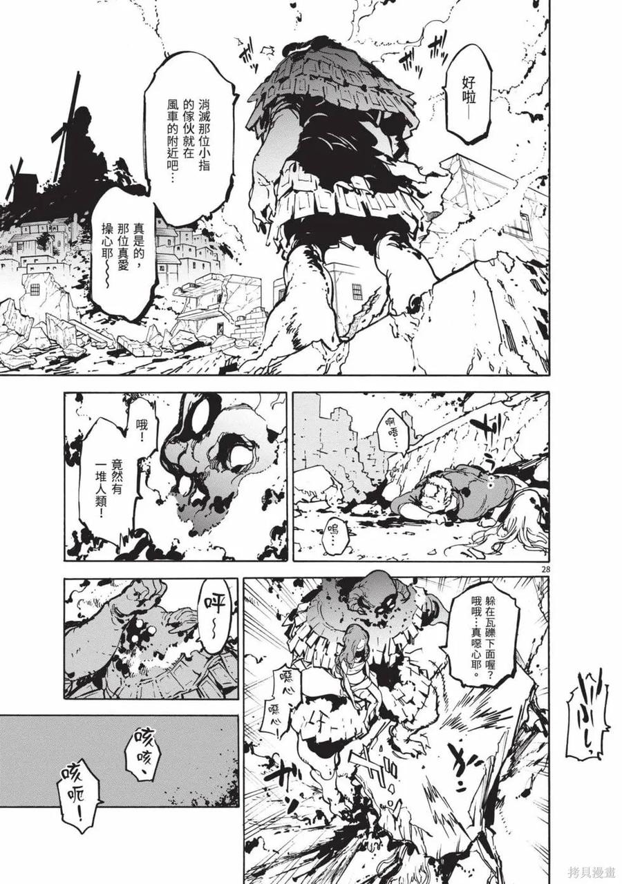 第32页
