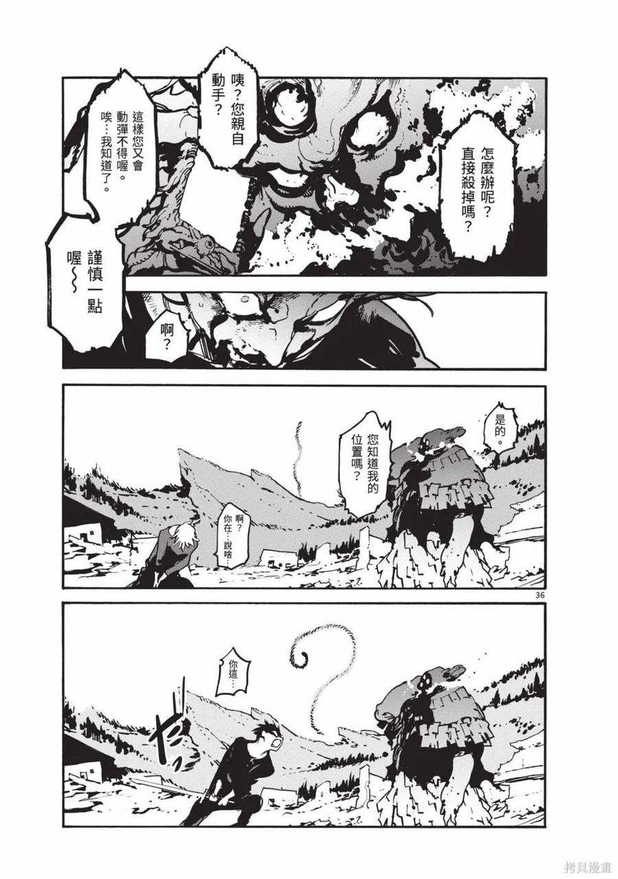 第40页