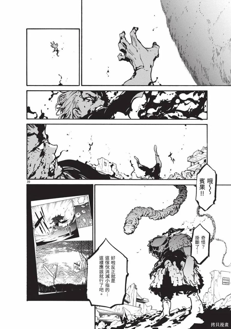 第43页