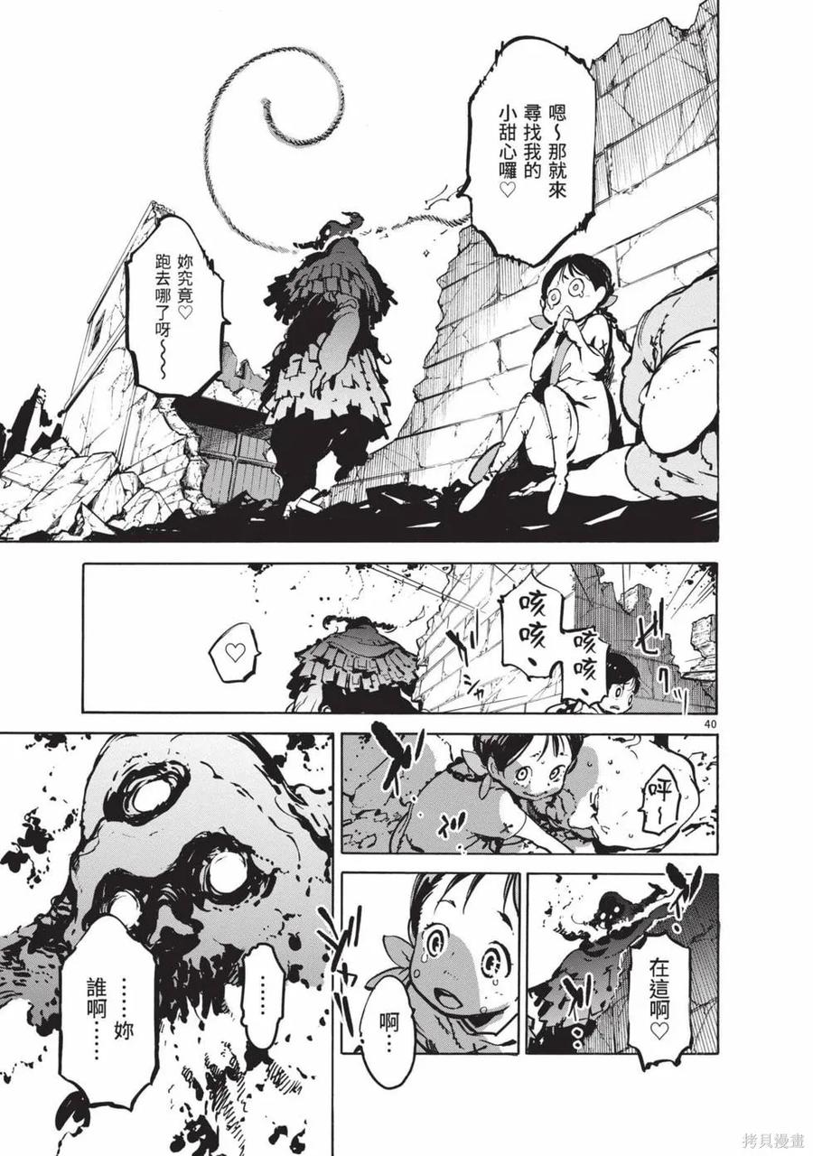第44页
