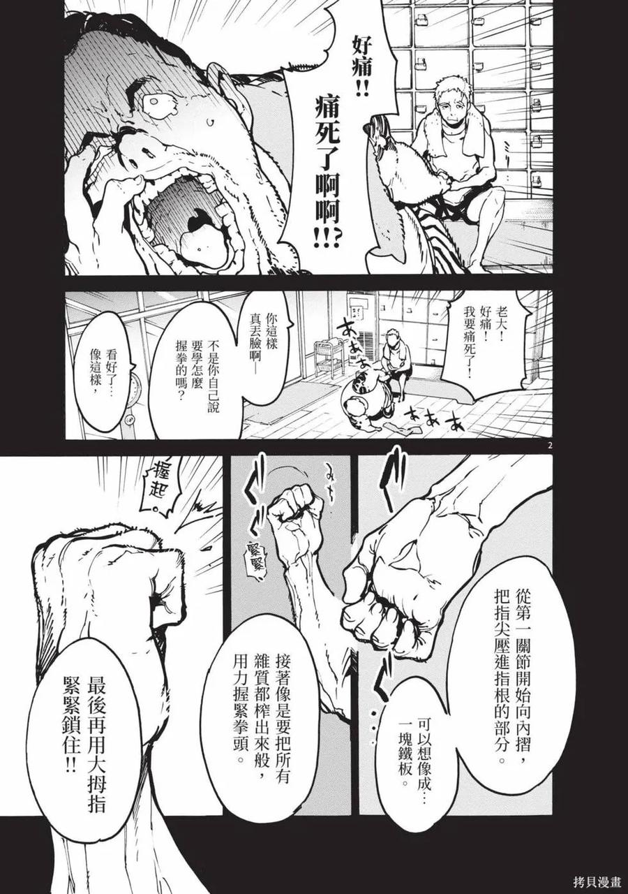 第50页