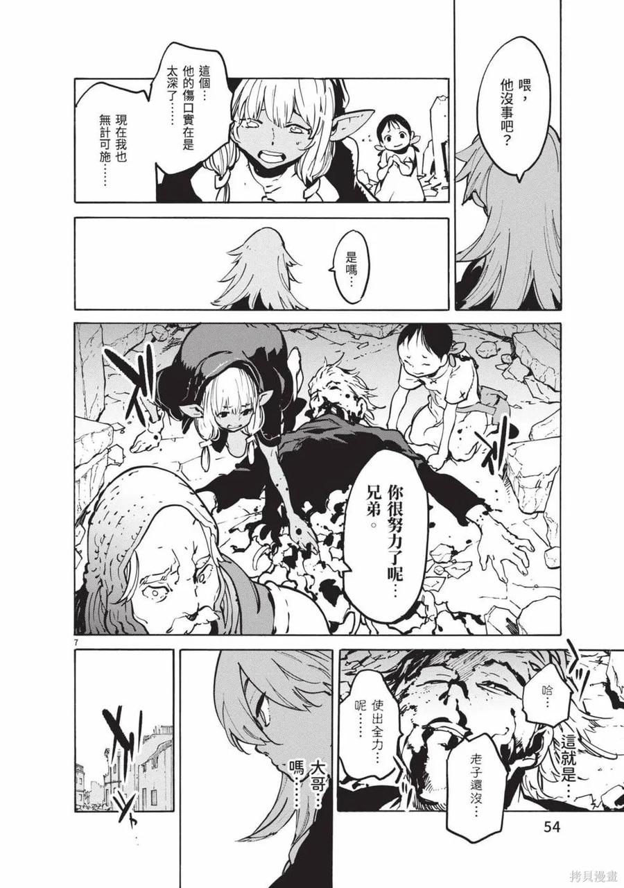 第55页