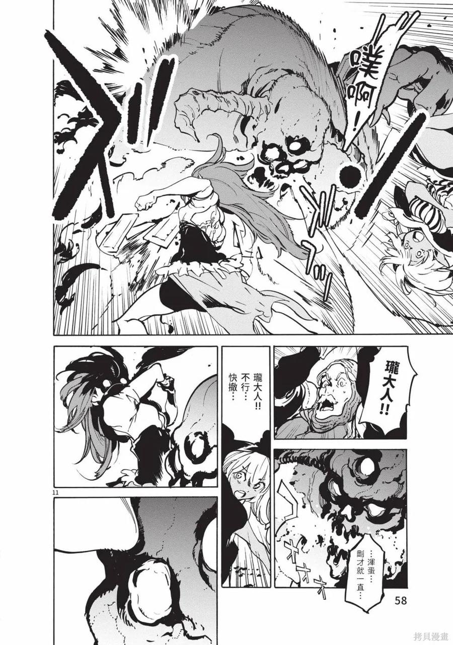 第59页