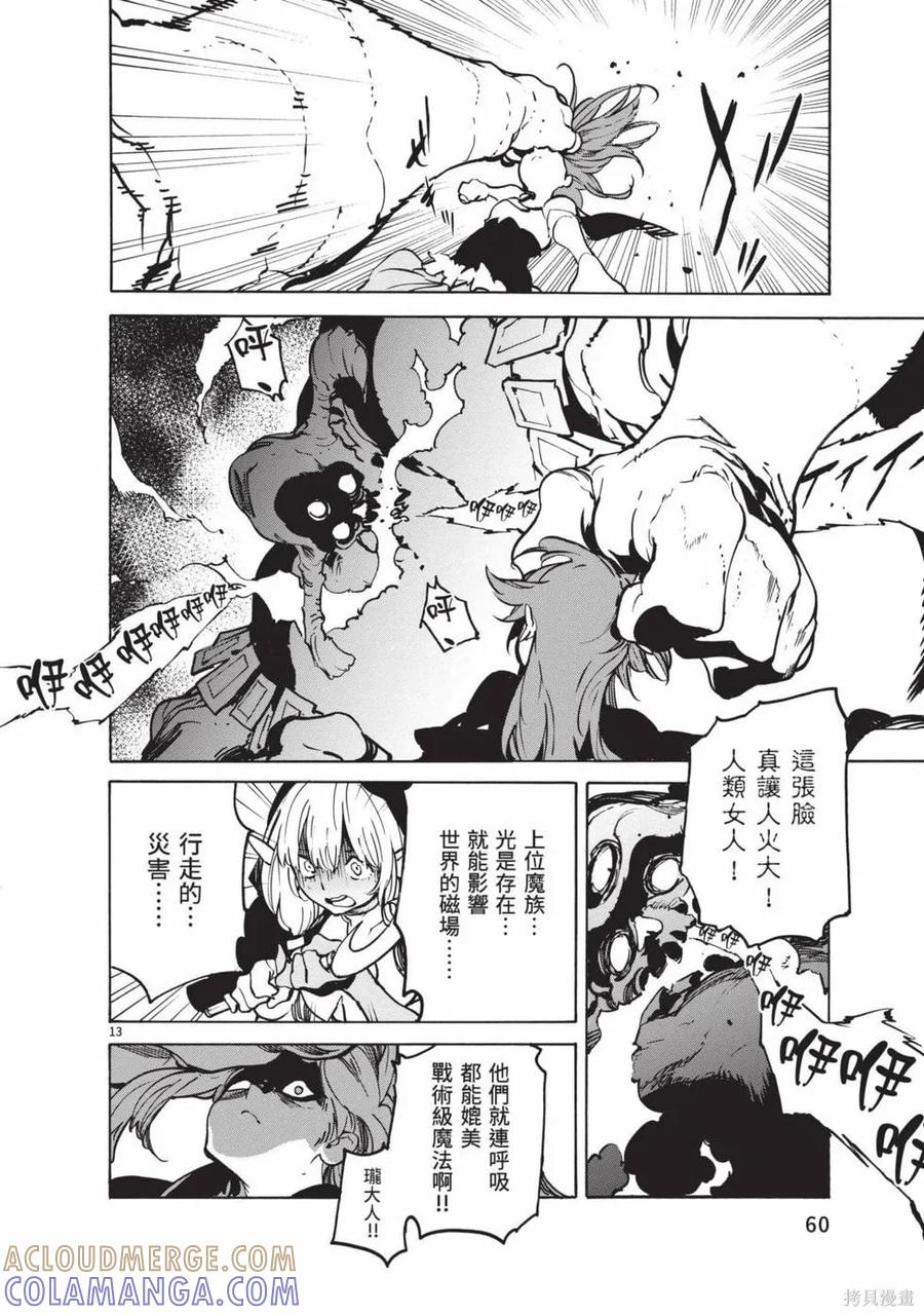 第61页