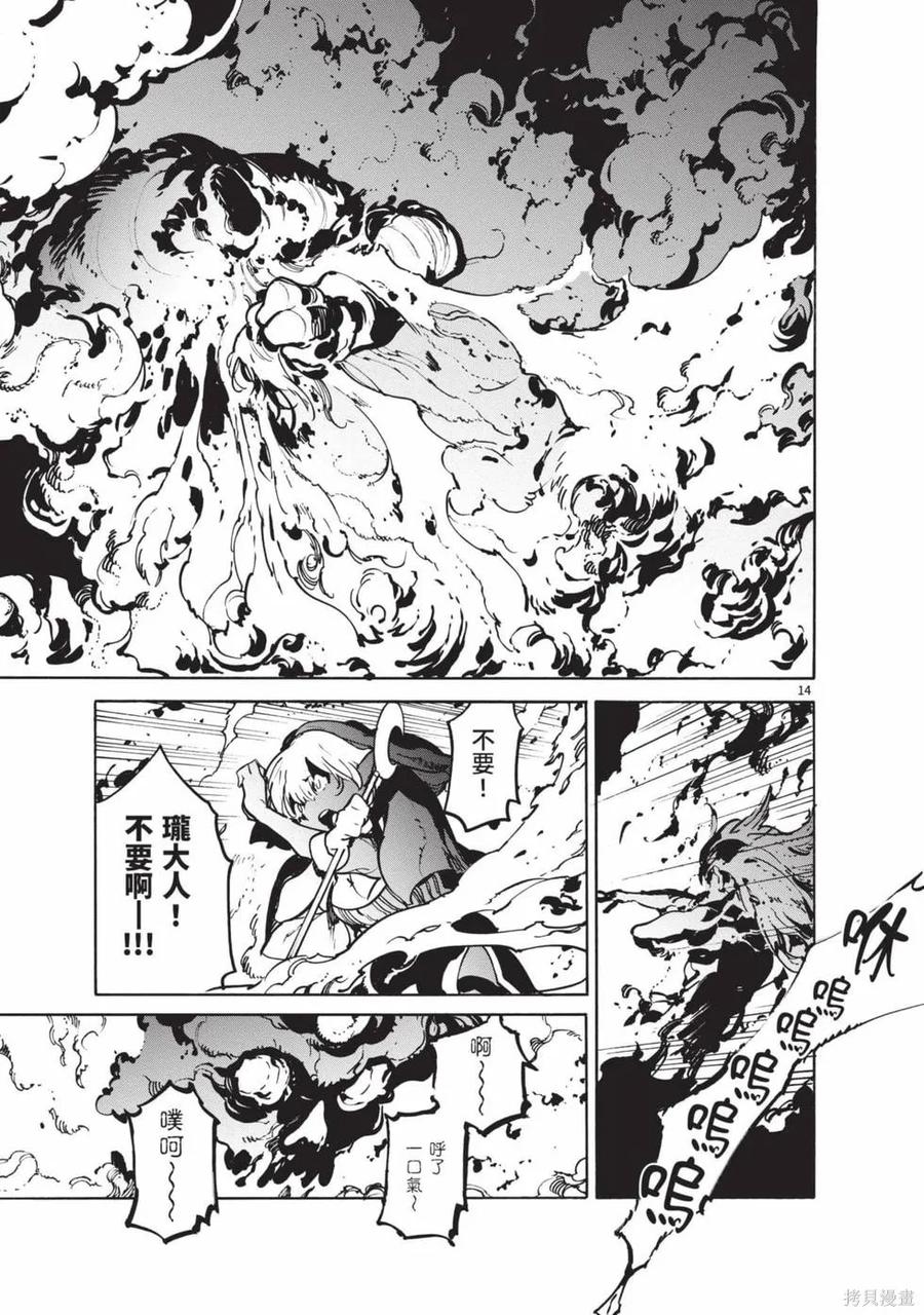 第62页