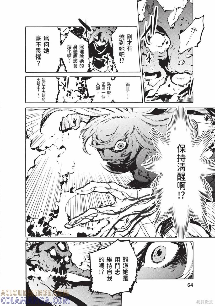 第65页