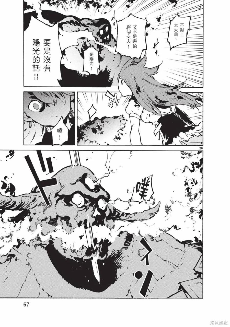 第68页