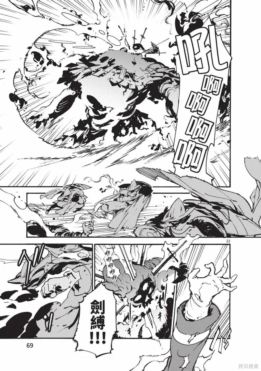 第70页