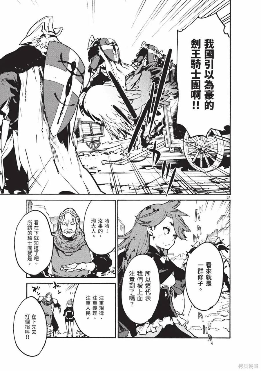 第72页