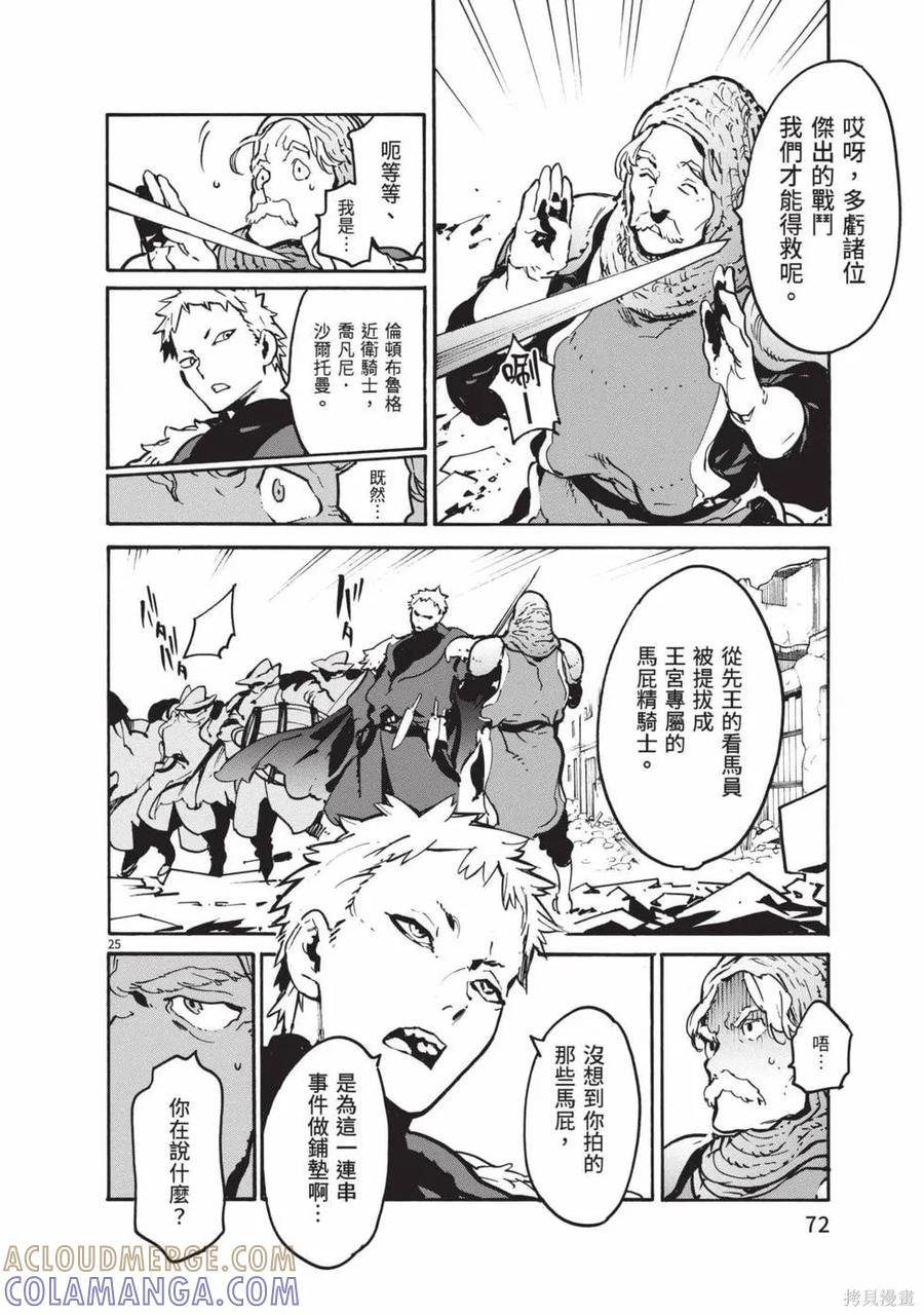 第73页