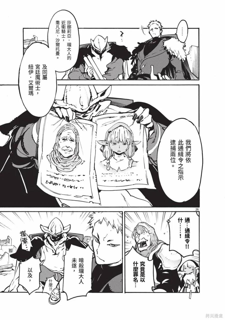 第74页