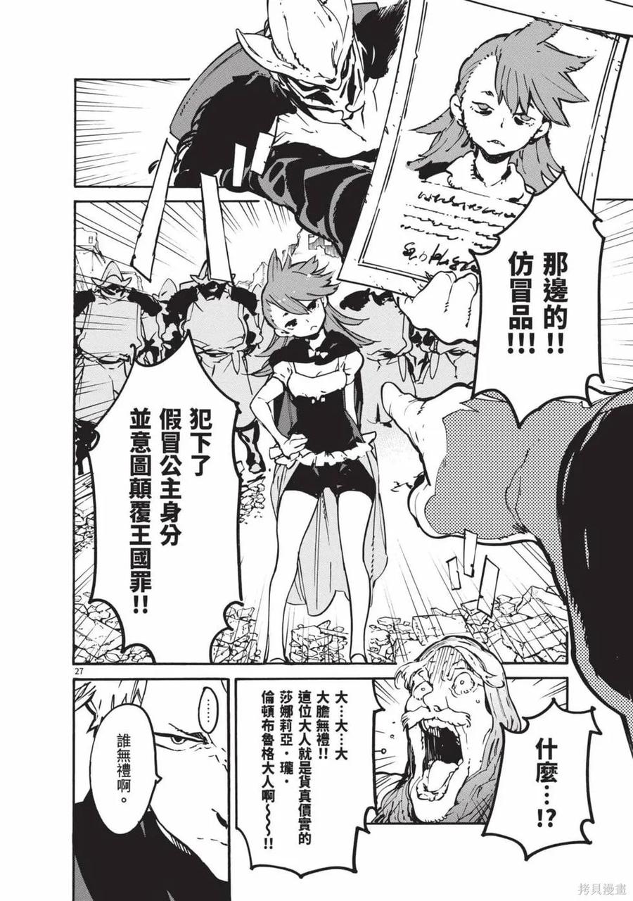 第75页