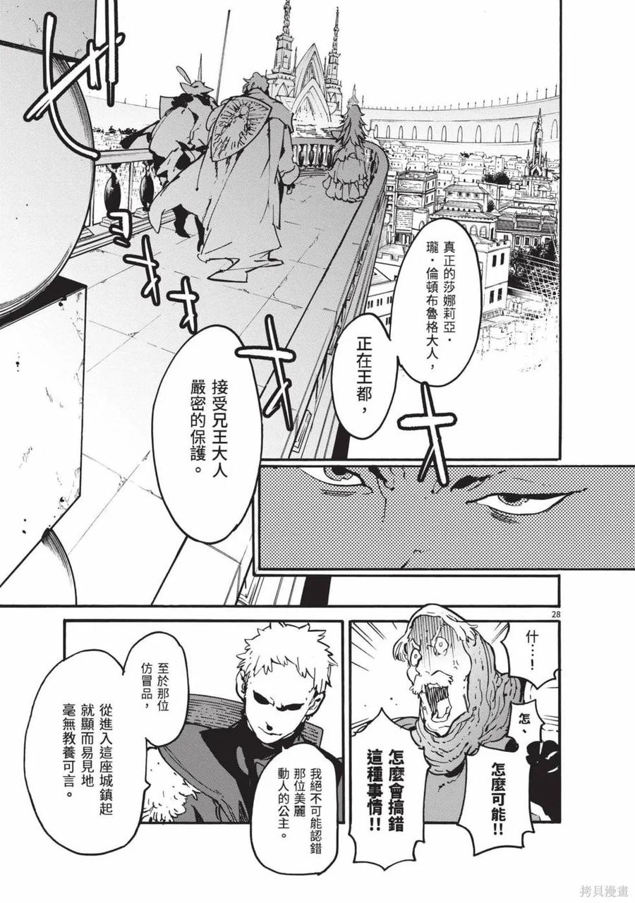 第76页