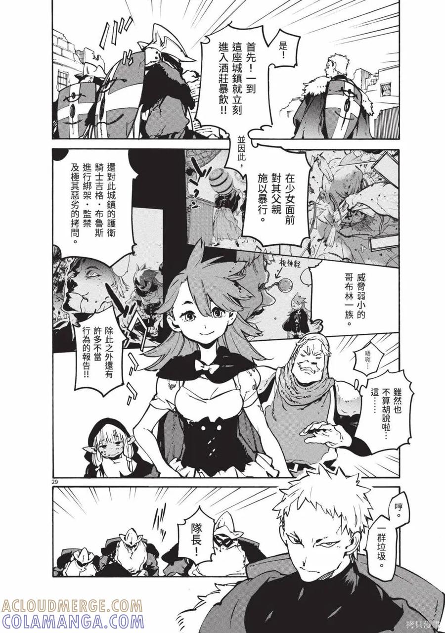 第77页