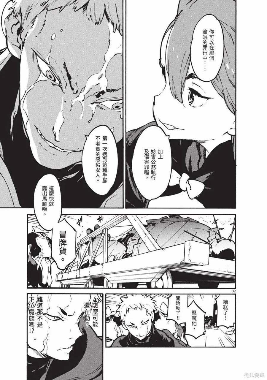 第80页