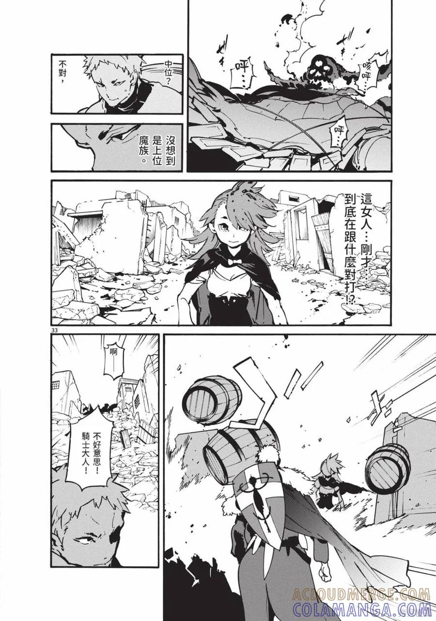 第81页