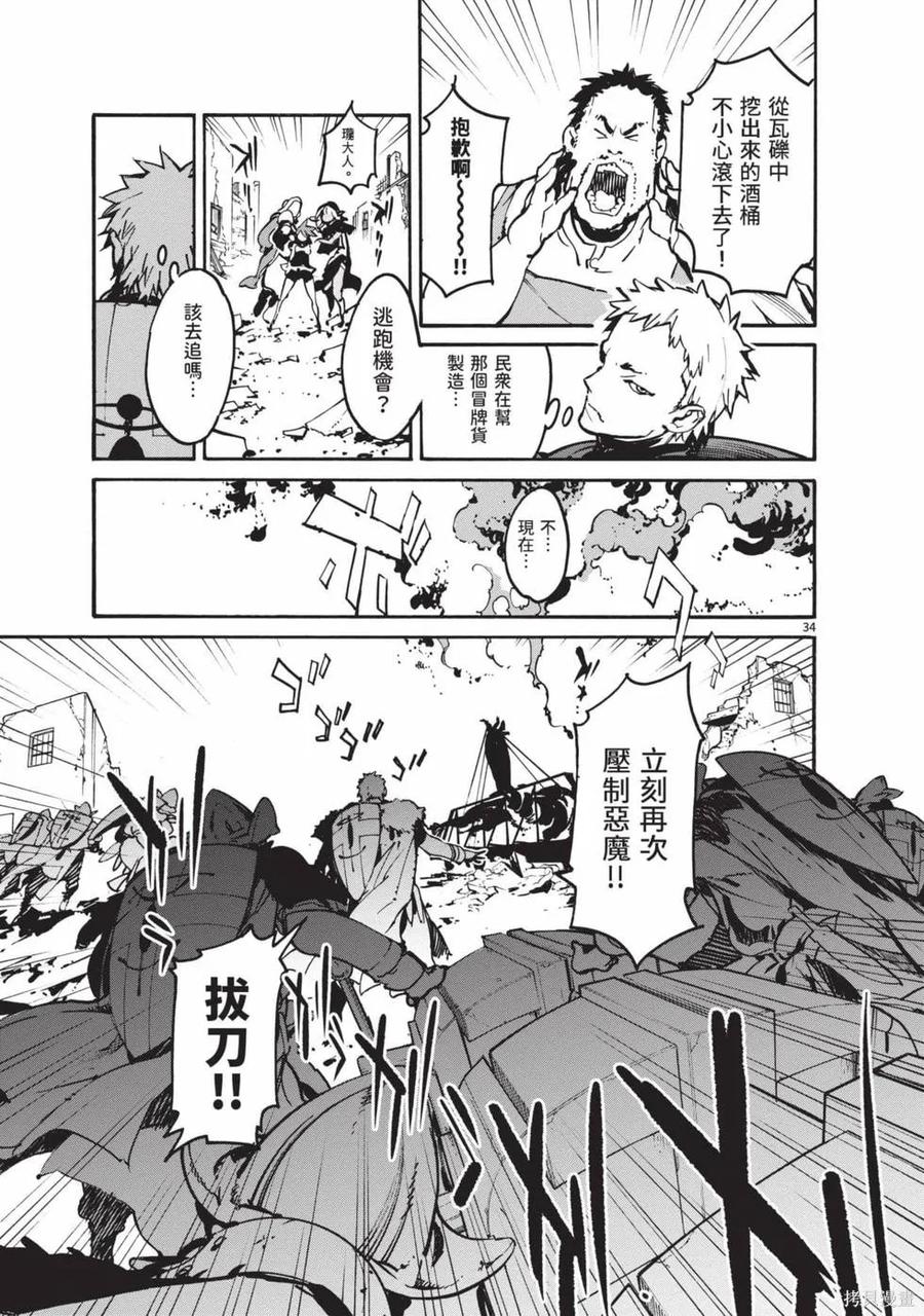 第82页