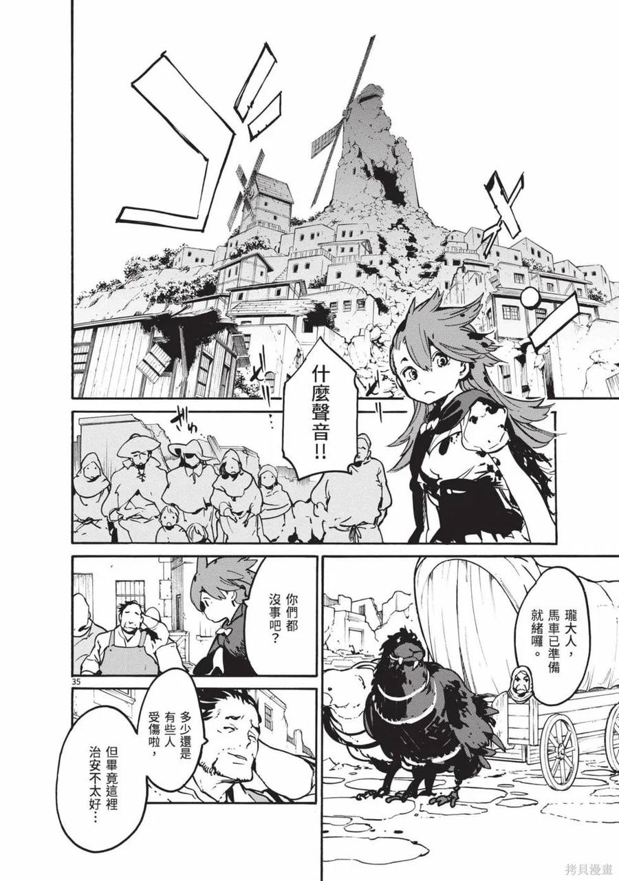 第83页