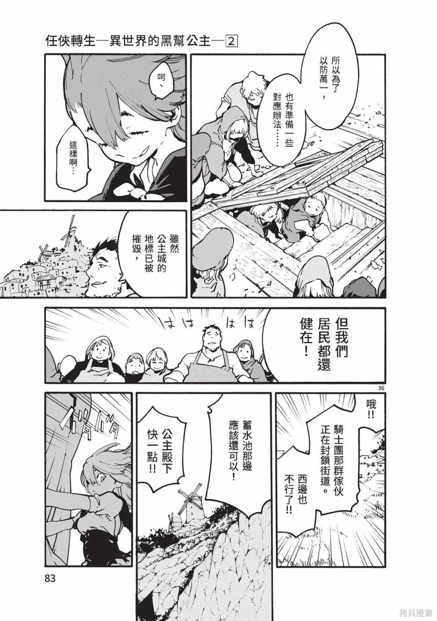 第84页