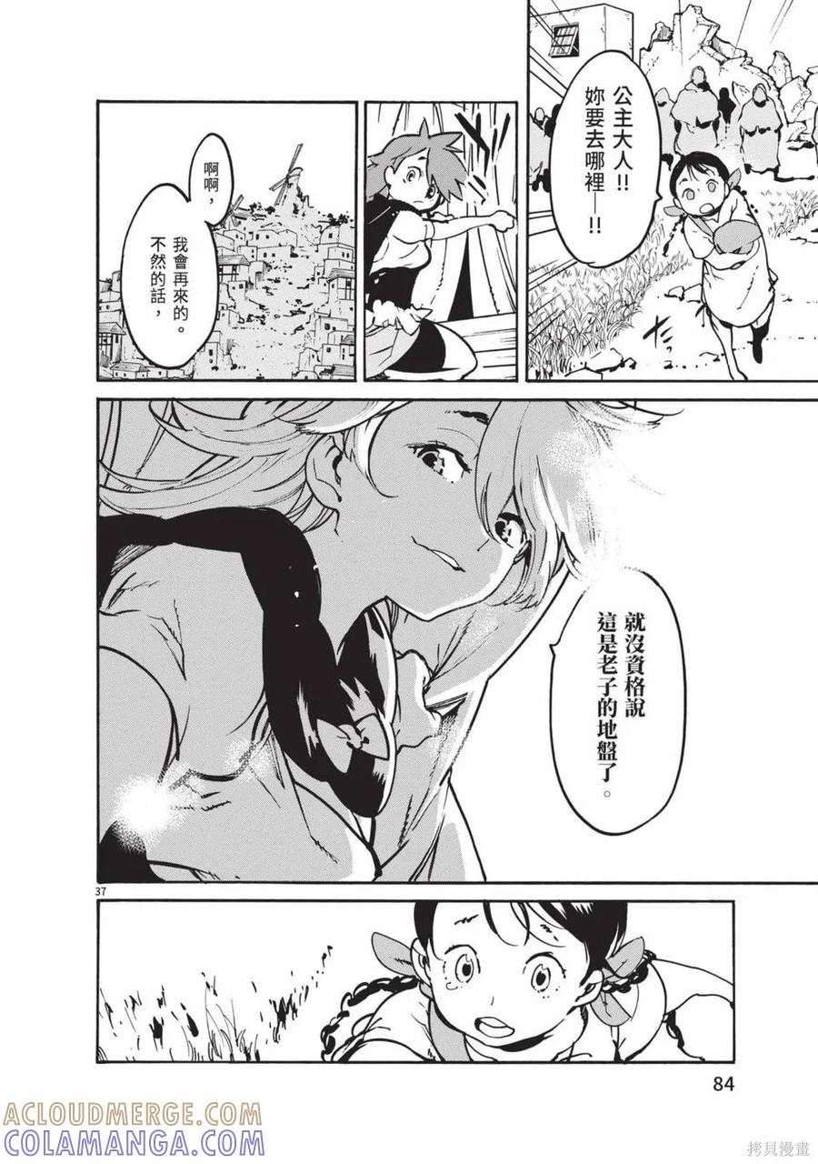 第85页