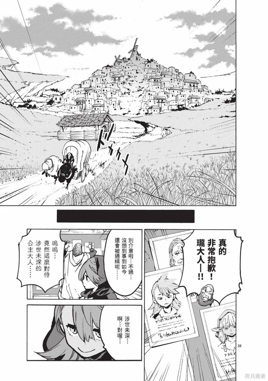 第86页