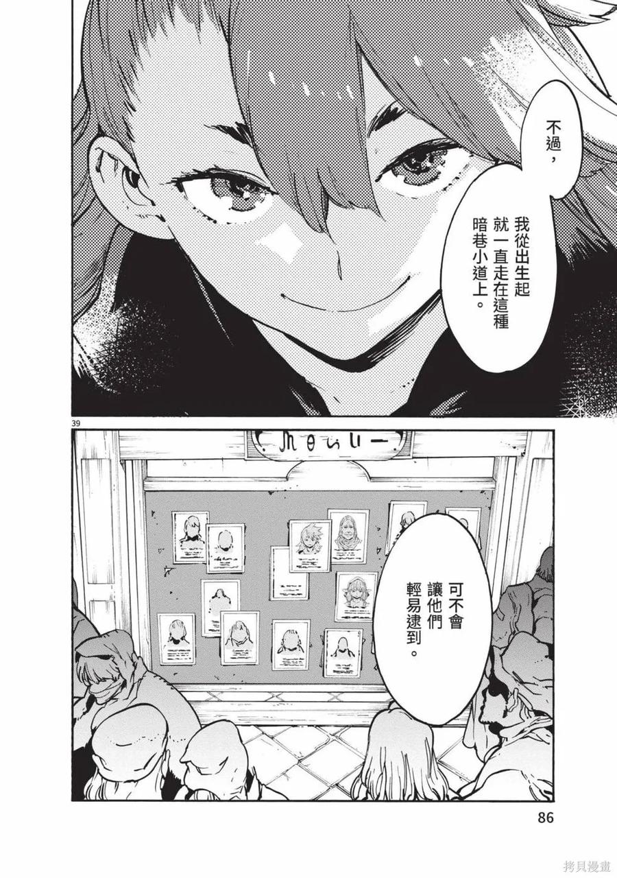 第87页