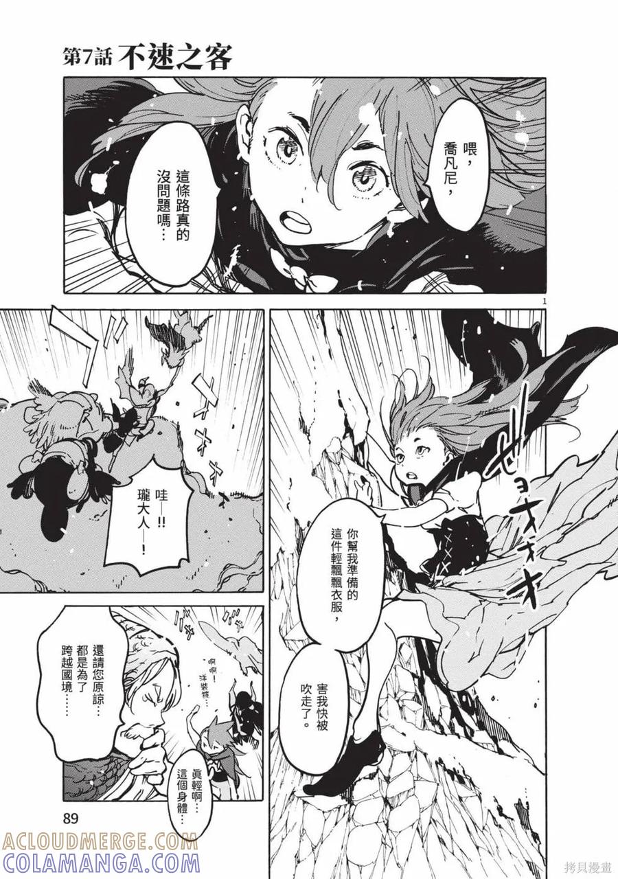 第89页