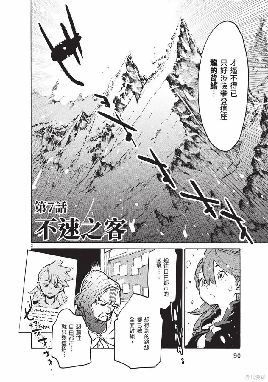 第90页