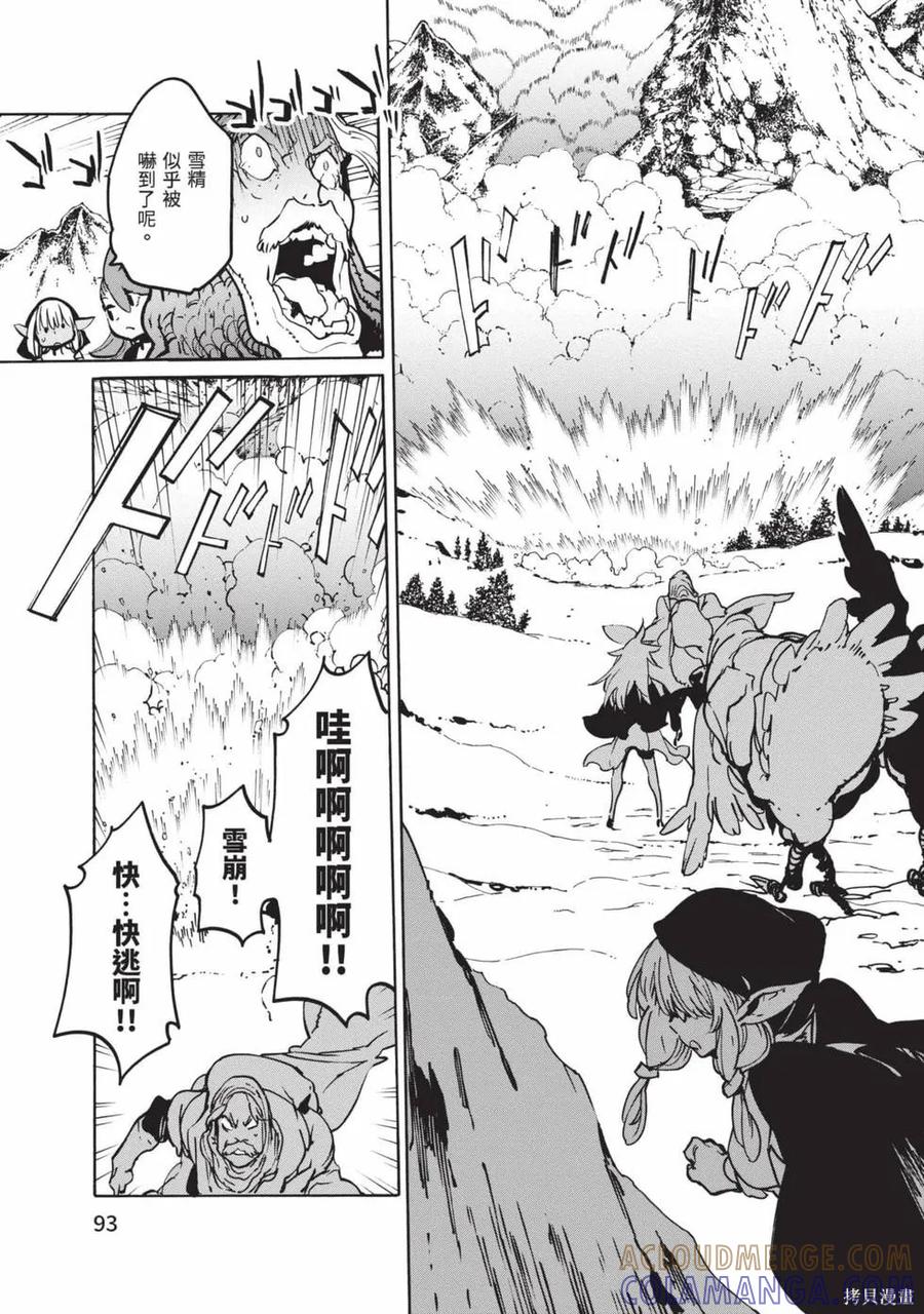 第93页