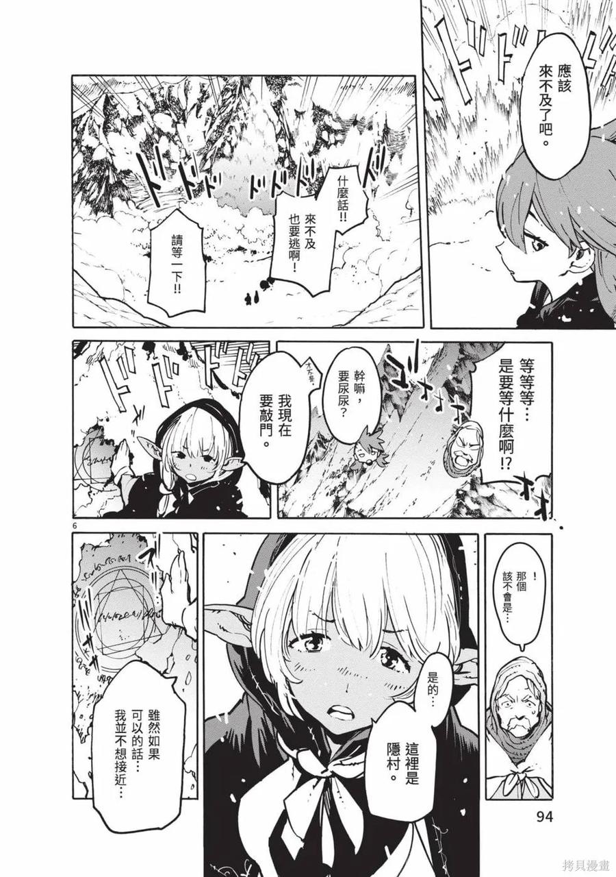 第94页