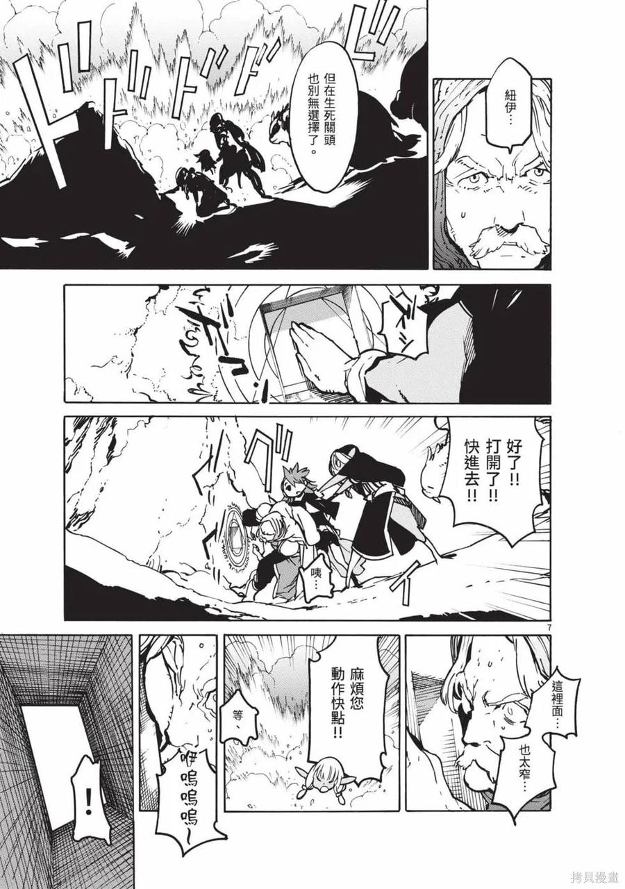 第95页
