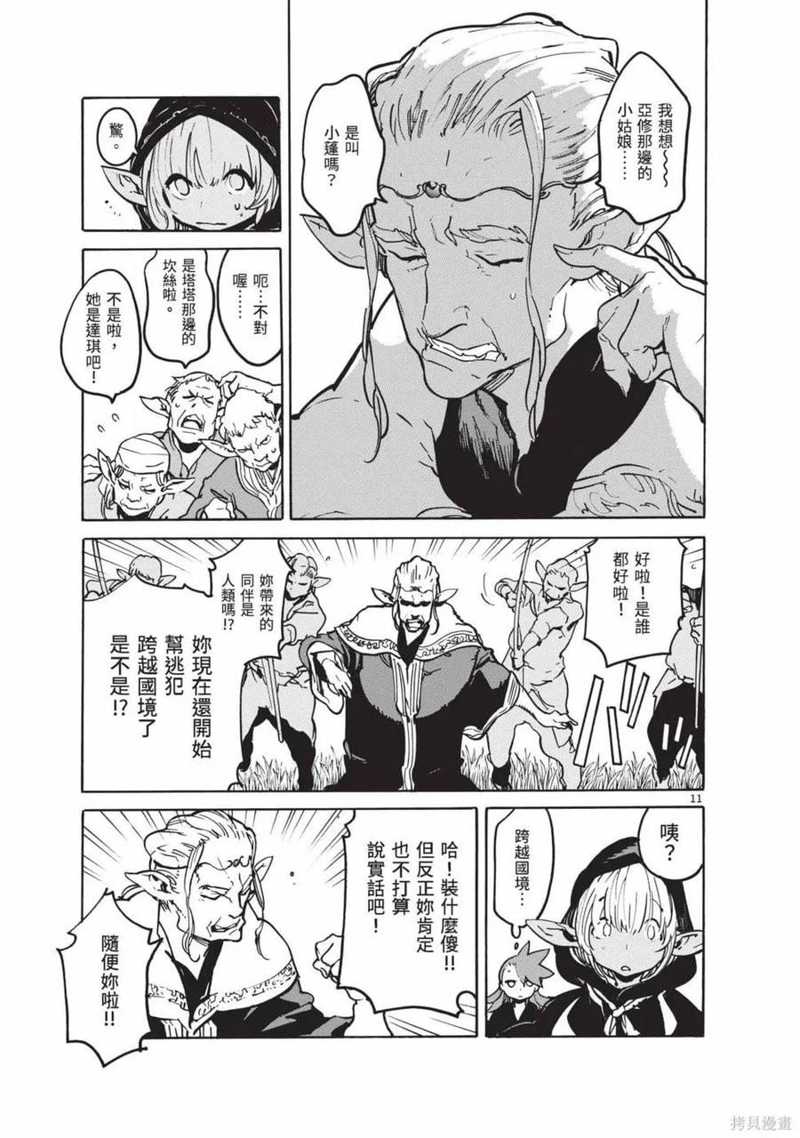 第99页