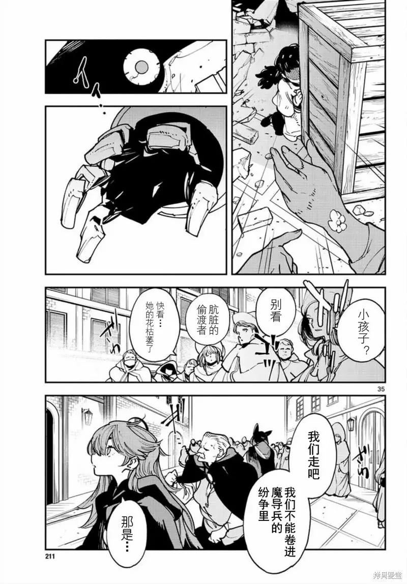 第34页