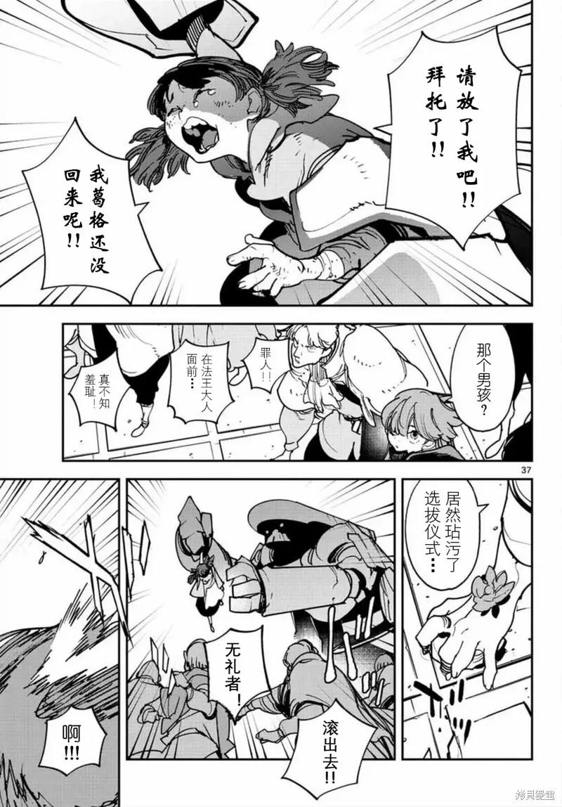第36页