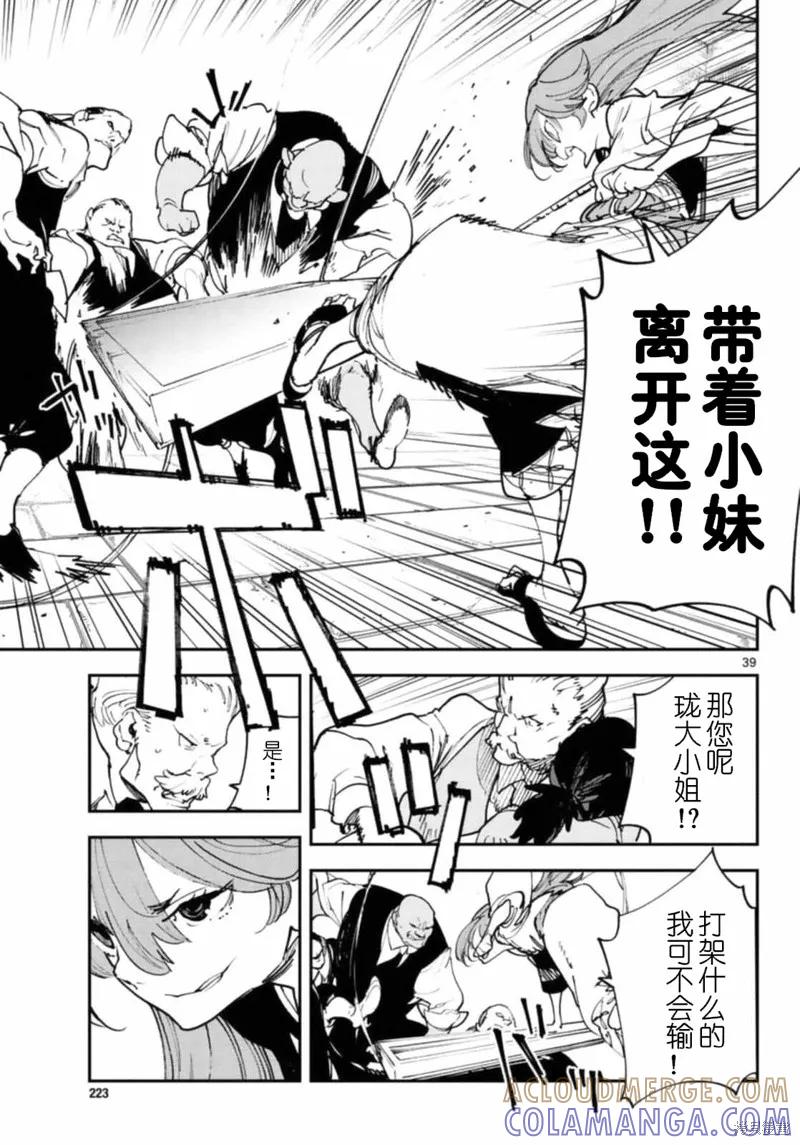 第39页