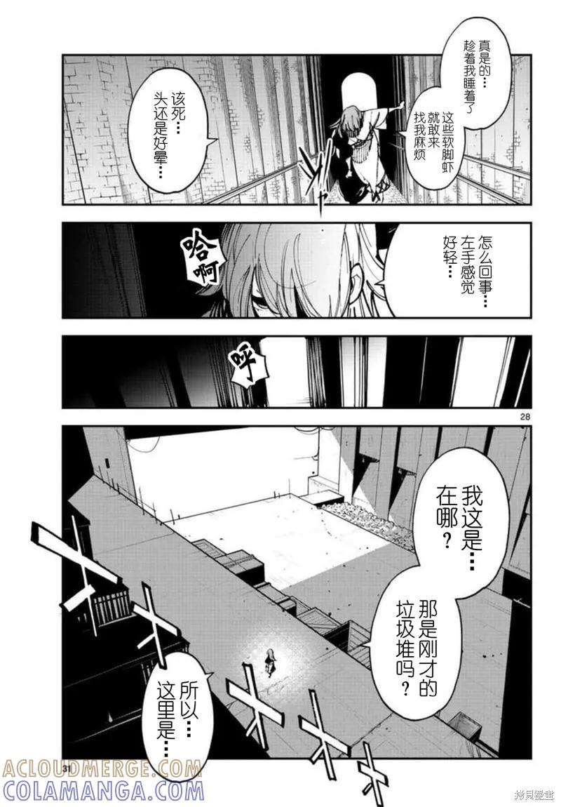 第29页