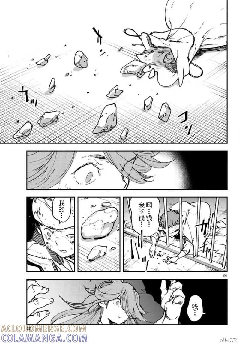 第35页