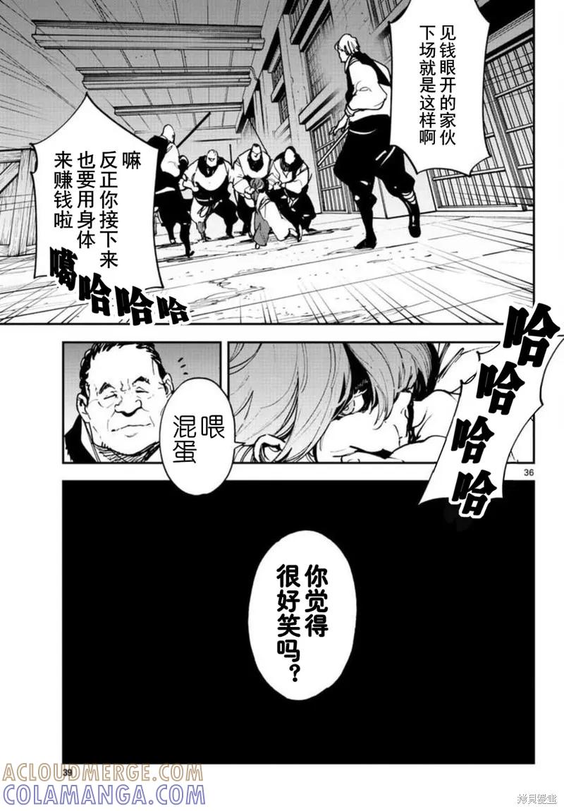 第37页