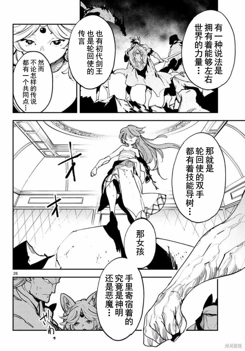 第26页