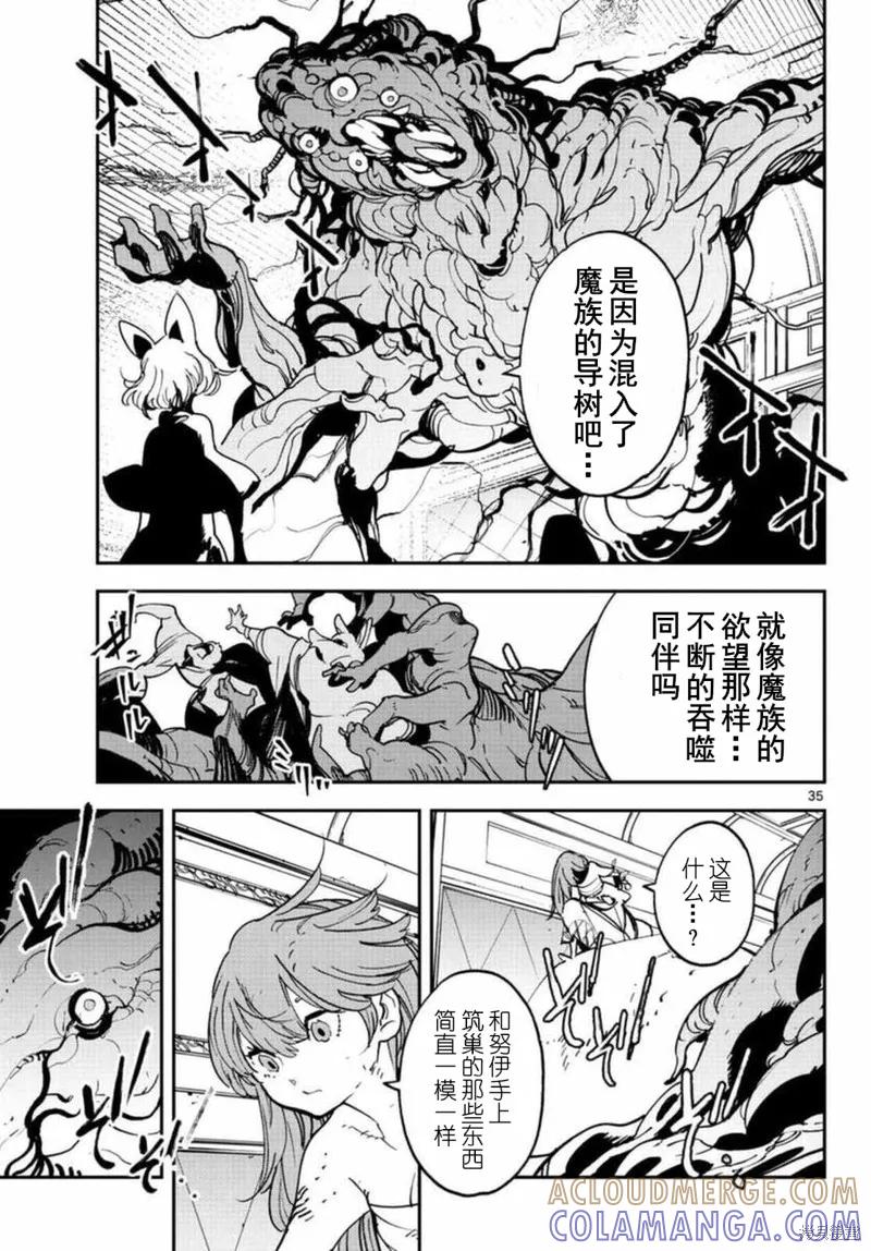 第35页