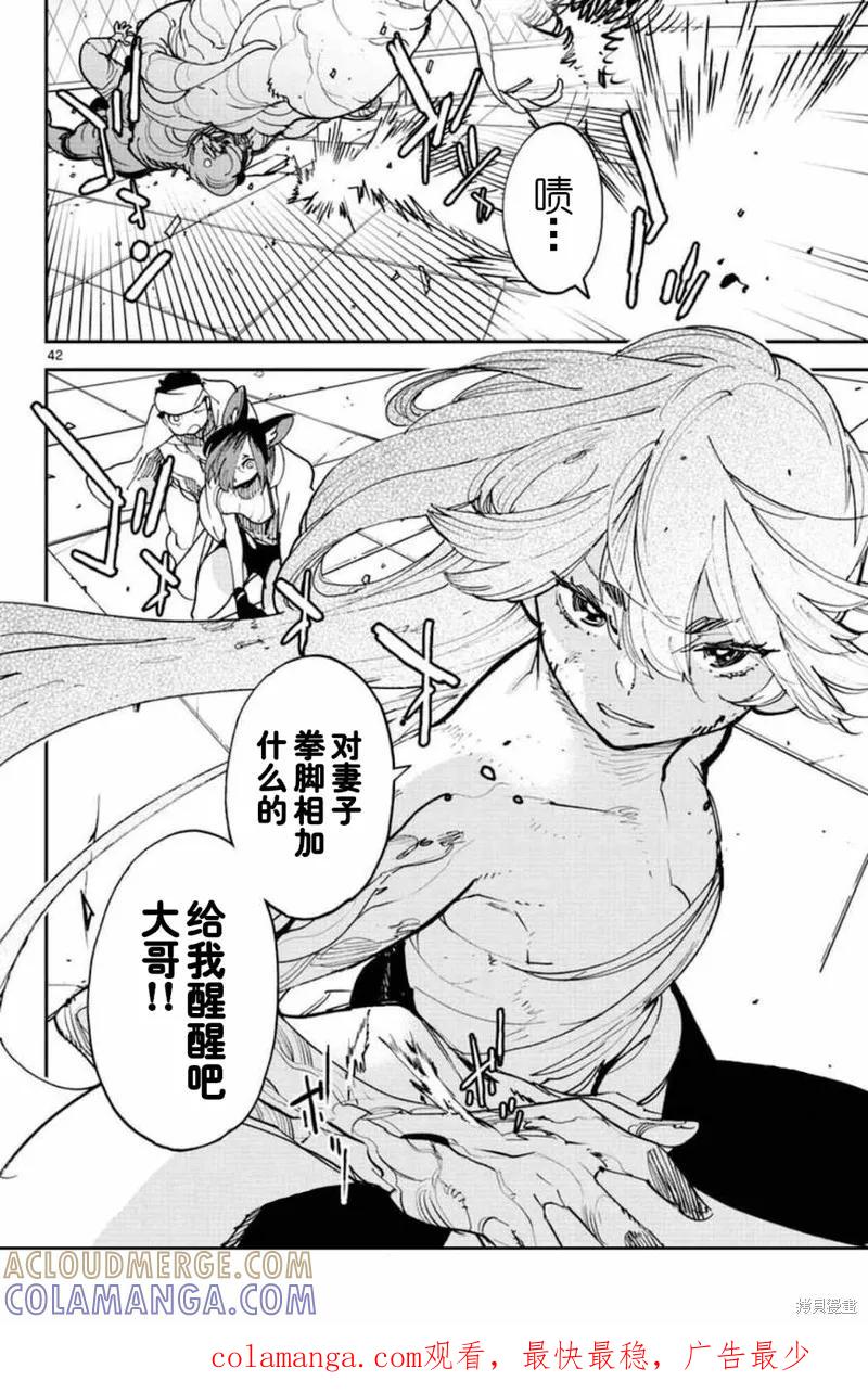 第41页