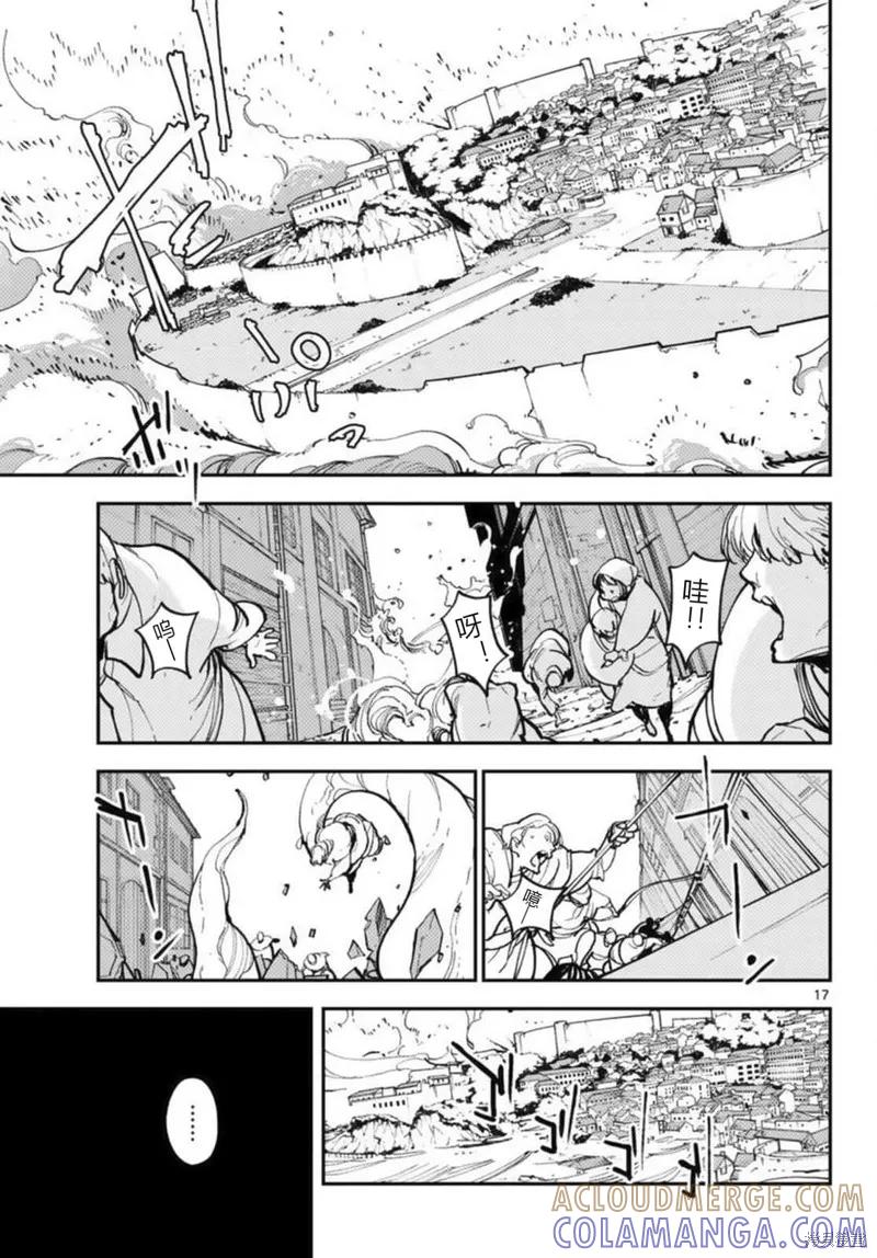 第17页
