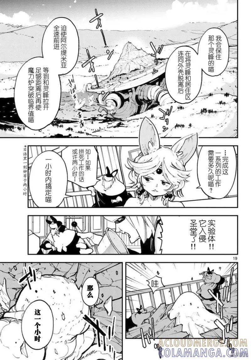 第19页