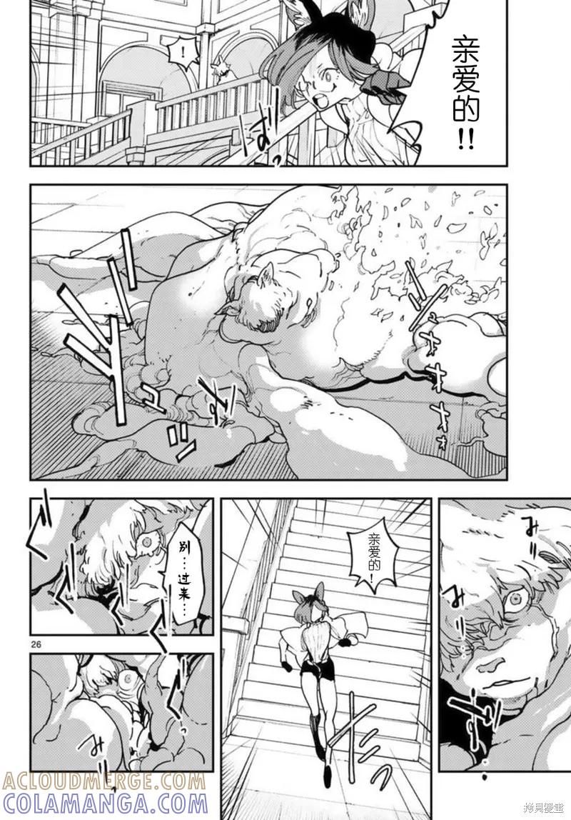 第25页