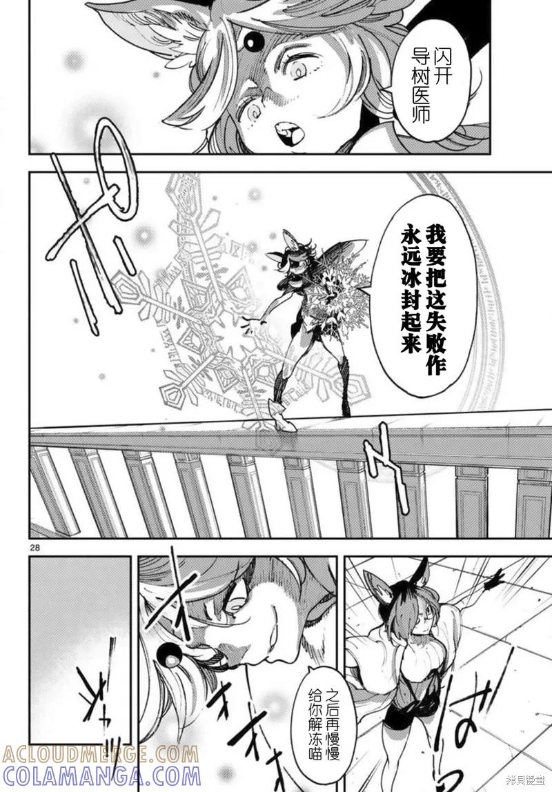 第27页