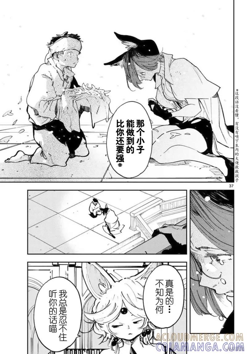 第35页