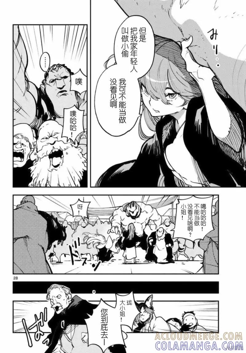 第27页