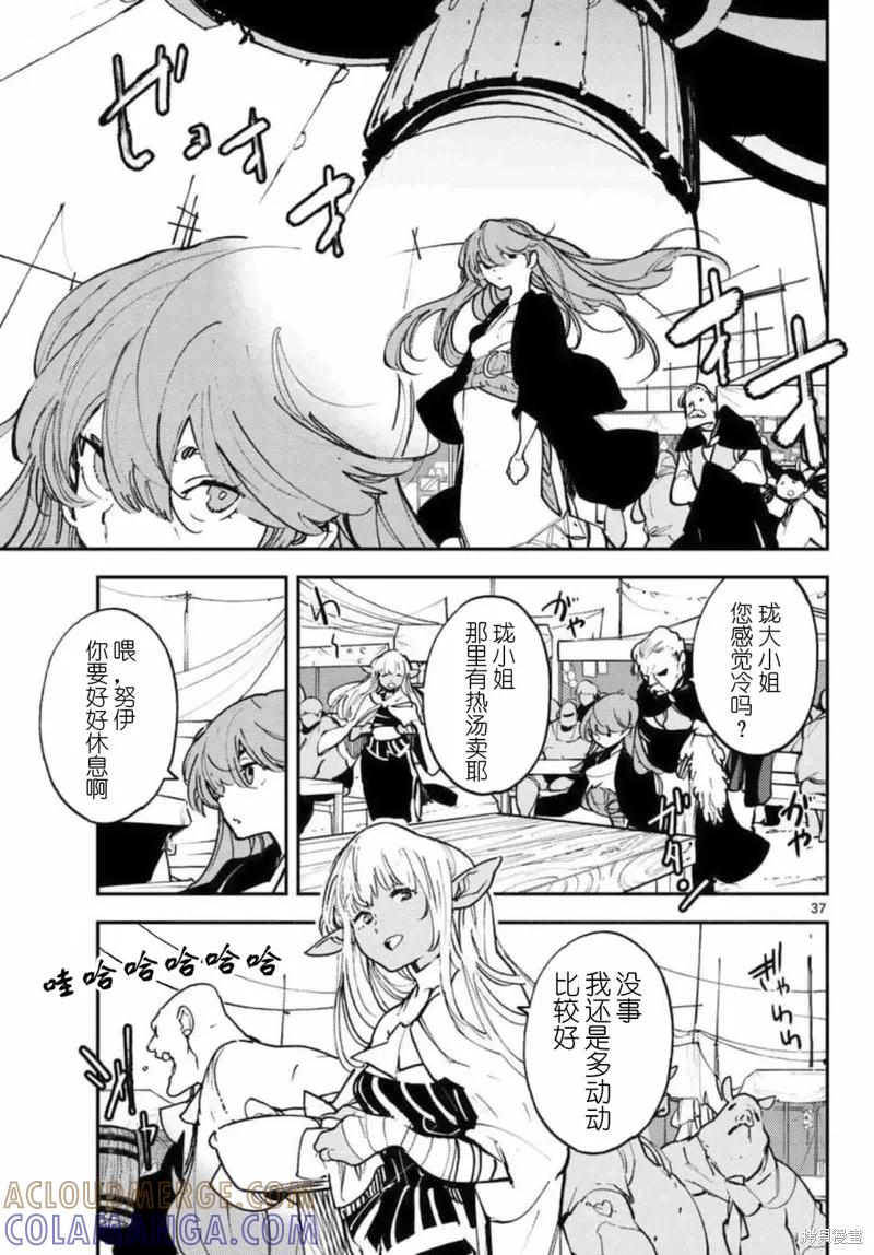 第35页